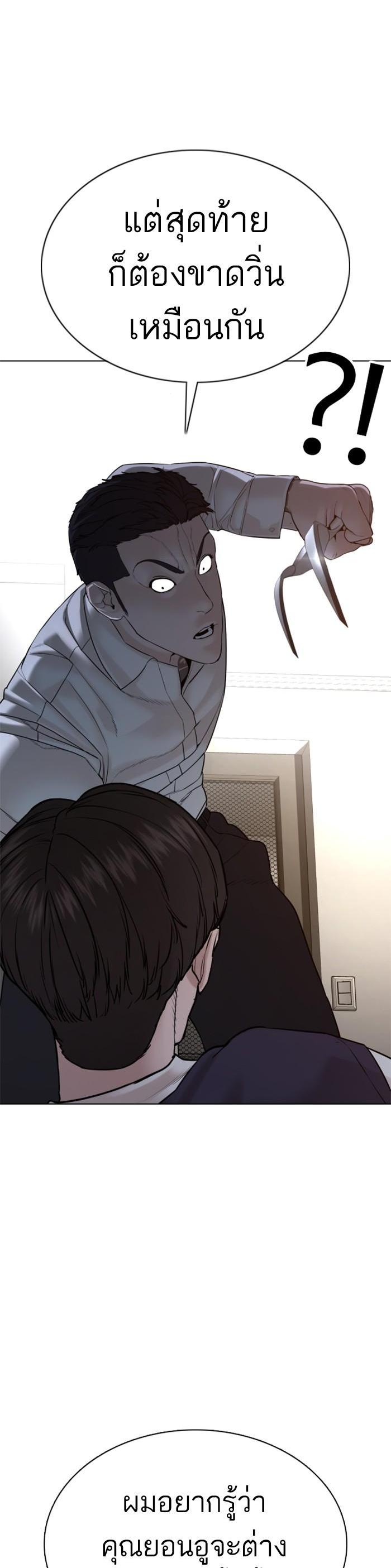 Manga-lc-com อ่านมังงะ อ่านการ์ตูน ออนไลน์ ฟรี How to Fight ตอนที่ 1 2 3 4 5 6 7 8 9 10 11 12 13 14 ฟรี ไม่มีโฆษณา Manga-lc - อ่าน มังงะ อ่าน การ์ตูน ออนไลน์ อ่านมังงะ ฟรี