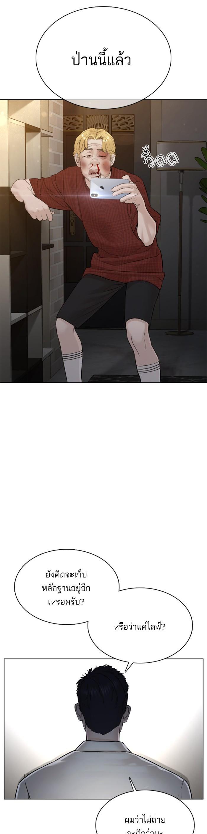 Manga-lc-com อ่านมังงะ อ่านการ์ตูน ออนไลน์ ฟรี How to Fight ตอนที่ 1 2 3 4 5 6 7 8 9 10 11 12 13 14 ฟรี ไม่มีโฆษณา Manga-lc - อ่าน มังงะ อ่าน การ์ตูน ออนไลน์ อ่านมังงะ ฟรี