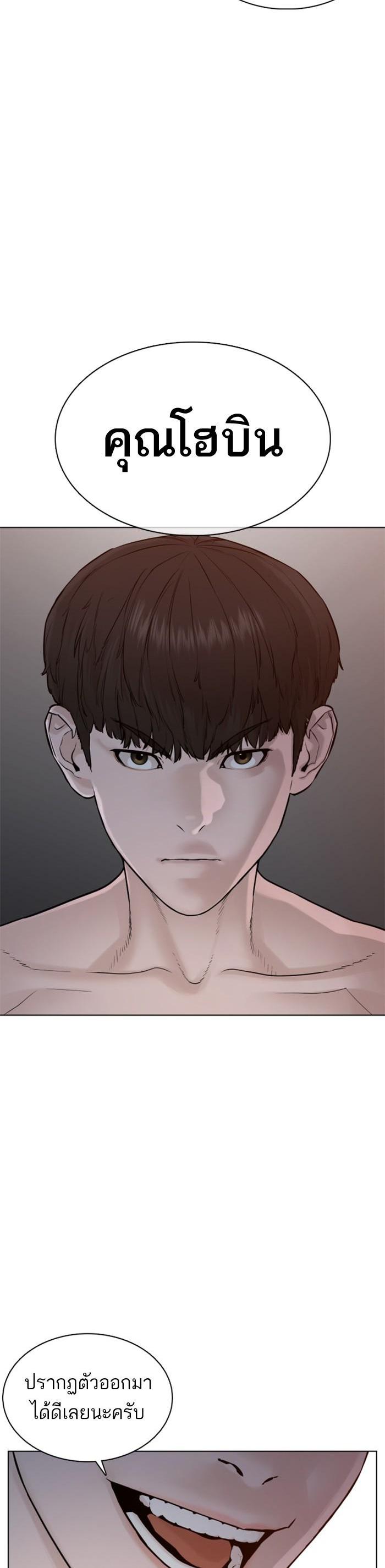 Manga-lc-com อ่านมังงะ อ่านการ์ตูน ออนไลน์ ฟรี How to Fight ตอนที่ 1 2 3 4 5 6 7 8 9 10 11 12 13 14 ฟรี ไม่มีโฆษณา Manga-lc - อ่าน มังงะ อ่าน การ์ตูน ออนไลน์ อ่านมังงะ ฟรี