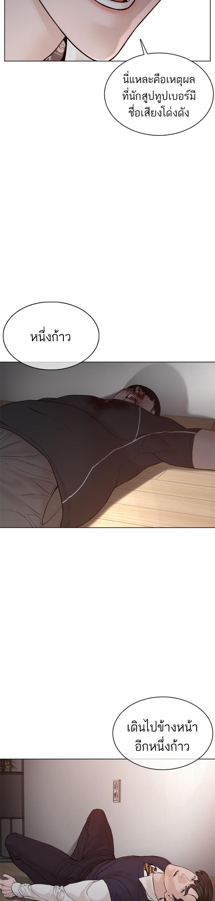 Manga-lc-com อ่านมังงะ อ่านการ์ตูน ออนไลน์ ฟรี How to Fight ตอนที่ 1 2 3 4 5 6 7 8 9 10 11 12 13 14 ฟรี ไม่มีโฆษณา Manga-lc - อ่าน มังงะ อ่าน การ์ตูน ออนไลน์ อ่านมังงะ ฟรี