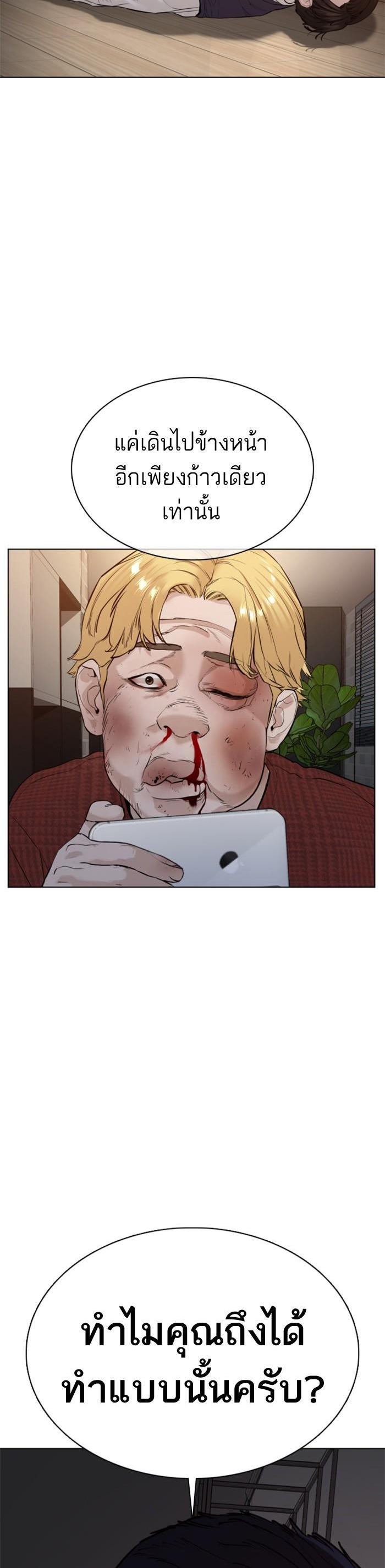 Manga-lc-com อ่านมังงะ อ่านการ์ตูน ออนไลน์ ฟรี How to Fight ตอนที่ 1 2 3 4 5 6 7 8 9 10 11 12 13 14 ฟรี ไม่มีโฆษณา Manga-lc - อ่าน มังงะ อ่าน การ์ตูน ออนไลน์ อ่านมังงะ ฟรี