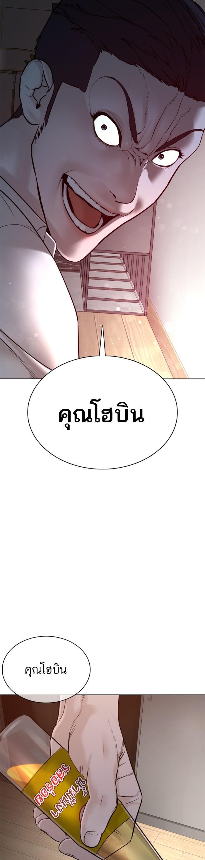Manga-lc-com อ่านมังงะ อ่านการ์ตูน ออนไลน์ ฟรี How to Fight ตอนที่ 1 2 3 4 5 6 7 8 9 10 11 12 13 14 ฟรี ไม่มีโฆษณา Manga-lc - อ่าน มังงะ อ่าน การ์ตูน ออนไลน์ อ่านมังงะ ฟรี