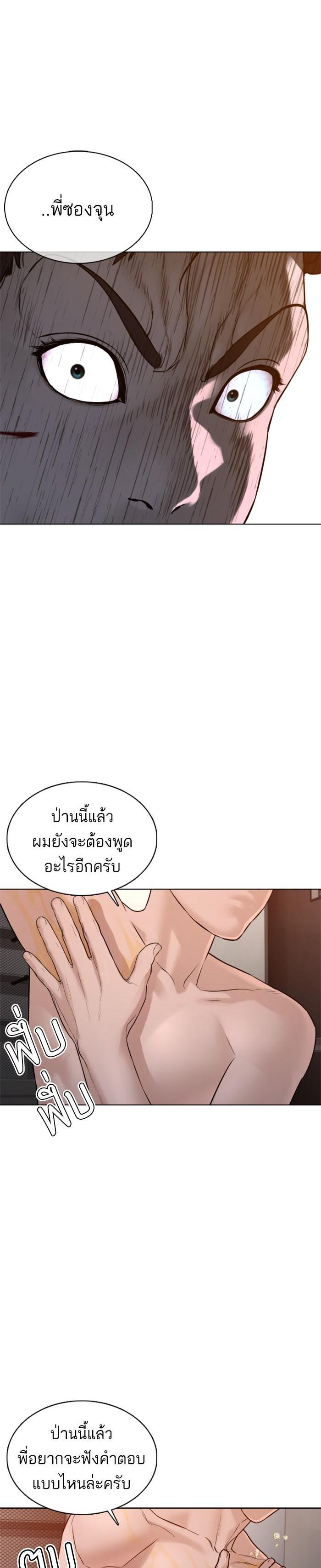 Manga-lc-com อ่านมังงะ อ่านการ์ตูน ออนไลน์ ฟรี How to Fight ตอนที่ 1 2 3 4 5 6 7 8 9 10 11 12 13 14 ฟรี ไม่มีโฆษณา Manga-lc - อ่าน มังงะ อ่าน การ์ตูน ออนไลน์ อ่านมังงะ ฟรี