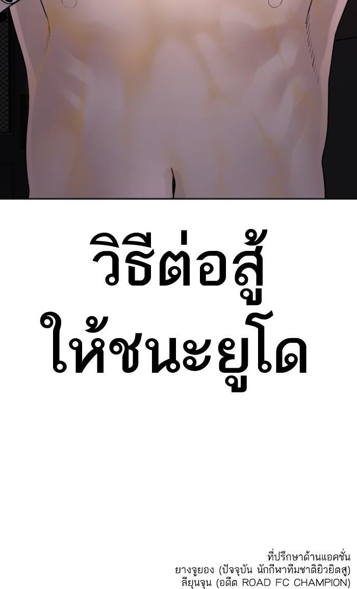 Manga-lc-com อ่านมังงะ อ่านการ์ตูน ออนไลน์ ฟรี How to Fight ตอนที่ 1 2 3 4 5 6 7 8 9 10 11 12 13 14 ฟรี ไม่มีโฆษณา Manga-lc - อ่าน มังงะ อ่าน การ์ตูน ออนไลน์ อ่านมังงะ ฟรี