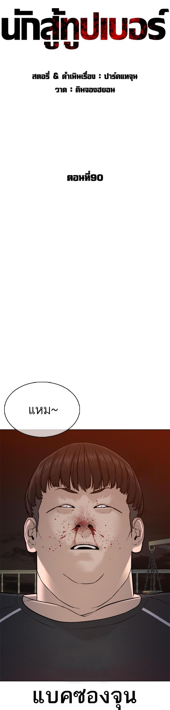 Manga-lc-com อ่านมังงะ อ่านการ์ตูน ออนไลน์ ฟรี How to Fight ตอนที่ 1 2 3 4 5 6 7 8 9 10 11 12 13 14 ฟรี ไม่มีโฆษณา Manga-lc - อ่าน มังงะ อ่าน การ์ตูน ออนไลน์ อ่านมังงะ ฟรี