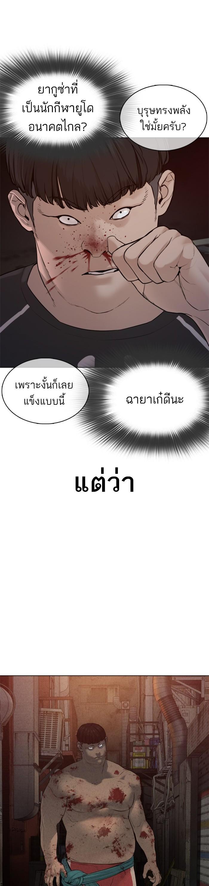 Manga-lc-com อ่านมังงะ อ่านการ์ตูน ออนไลน์ ฟรี How to Fight ตอนที่ 1 2 3 4 5 6 7 8 9 10 11 12 13 14 ฟรี ไม่มีโฆษณา Manga-lc - อ่าน มังงะ อ่าน การ์ตูน ออนไลน์ อ่านมังงะ ฟรี