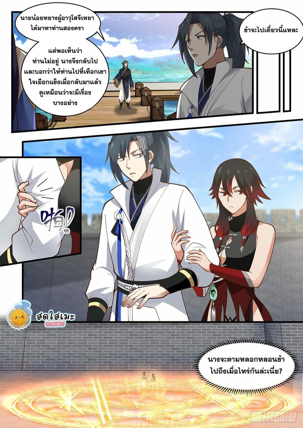 Manga-lc-com อ่านมังงะ อ่านการ์ตูน ออนไลน์ ฟรี Martial Peak ตอนที่ 1 2 3 4 5 6 7 8 9 10 11 12 13 14 ฟรี ไม่มีโฆษณา Manga-lc - อ่าน มังงะ อ่าน การ์ตูน ออนไลน์ อ่านมังงะ ฟรี