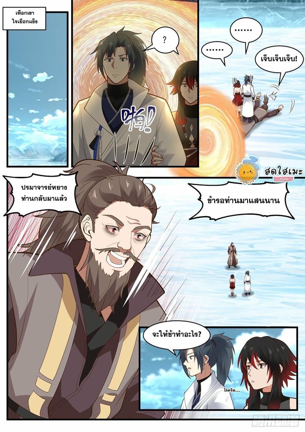 Manga-lc-com อ่านมังงะ อ่านการ์ตูน ออนไลน์ ฟรี Martial Peak ตอนที่ 1 2 3 4 5 6 7 8 9 10 11 12 13 14 ฟรี ไม่มีโฆษณา Manga-lc - อ่าน มังงะ อ่าน การ์ตูน ออนไลน์ อ่านมังงะ ฟรี