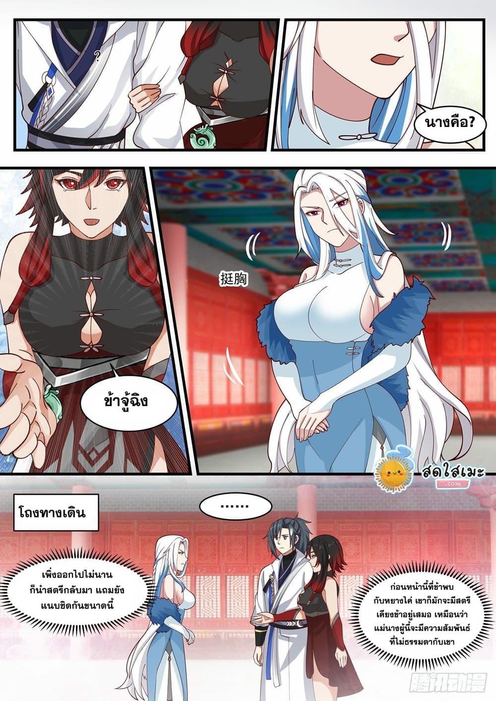 Manga-lc-com อ่านมังงะ อ่านการ์ตูน ออนไลน์ ฟรี Martial Peak ตอนที่ 1 2 3 4 5 6 7 8 9 10 11 12 13 14 ฟรี ไม่มีโฆษณา Manga-lc - อ่าน มังงะ อ่าน การ์ตูน ออนไลน์ อ่านมังงะ ฟรี
