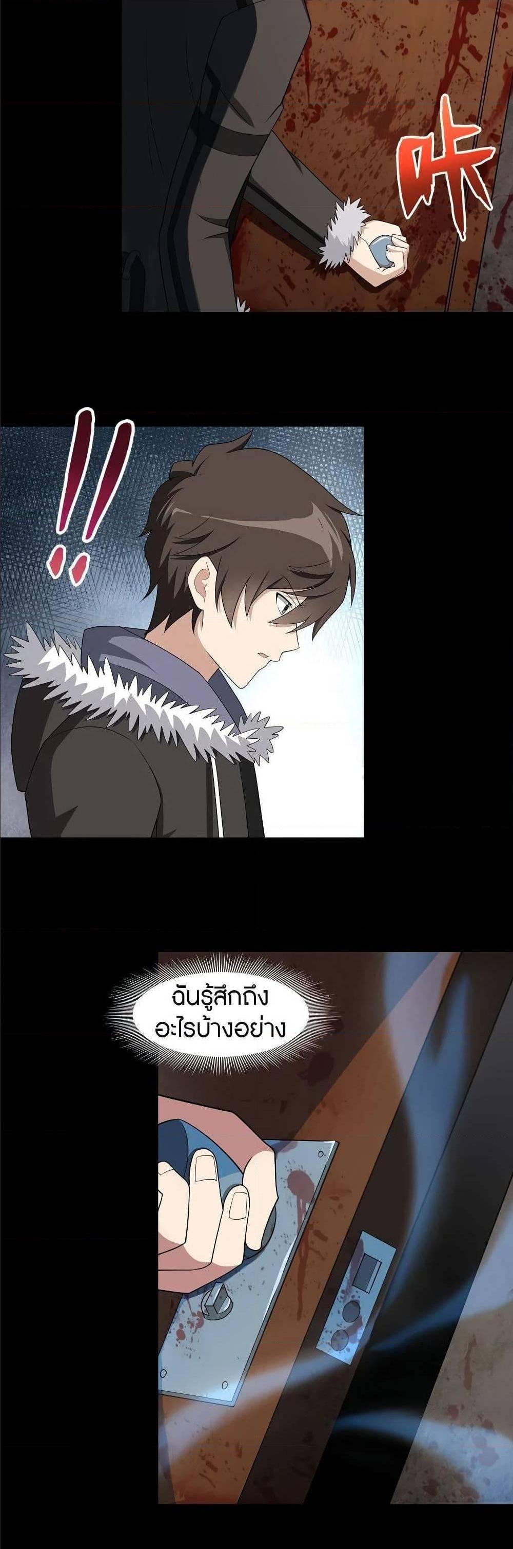 Manga-lc-com อ่านมังงะ อ่านการ์ตูน ออนไลน์ ฟรี My Girlfriend is a Zombie ตอนที่ 1 2 3 4 5 6 7 8 9 10 11 12 13 14 ฟรี ไม่มีโฆษณา Manga-lc - อ่าน มังงะ อ่าน การ์ตูน ออนไลน์ อ่านมังงะ ฟรี