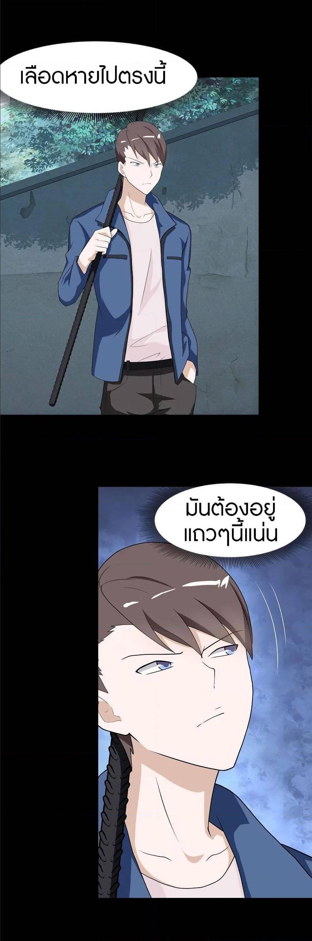 Manga-lc-com อ่านมังงะ อ่านการ์ตูน ออนไลน์ ฟรี My Girlfriend is a Zombie ตอนที่ 1 2 3 4 5 6 7 8 9 10 11 12 13 14 ฟรี ไม่มีโฆษณา Manga-lc - อ่าน มังงะ อ่าน การ์ตูน ออนไลน์ อ่านมังงะ ฟรี