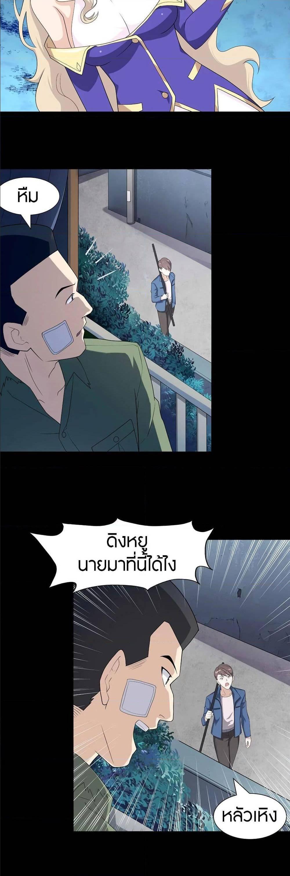 Manga-lc-com อ่านมังงะ อ่านการ์ตูน ออนไลน์ ฟรี My Girlfriend is a Zombie ตอนที่ 1 2 3 4 5 6 7 8 9 10 11 12 13 14 ฟรี ไม่มีโฆษณา Manga-lc - อ่าน มังงะ อ่าน การ์ตูน ออนไลน์ อ่านมังงะ ฟรี