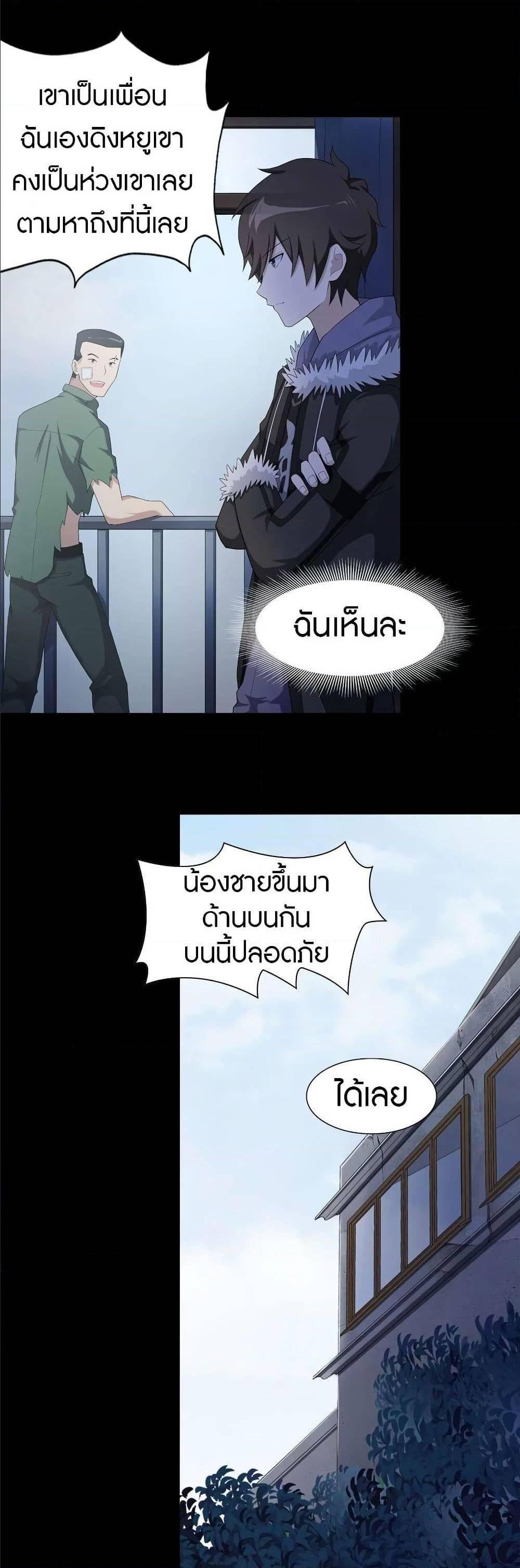 Manga-lc-com อ่านมังงะ อ่านการ์ตูน ออนไลน์ ฟรี My Girlfriend is a Zombie ตอนที่ 1 2 3 4 5 6 7 8 9 10 11 12 13 14 ฟรี ไม่มีโฆษณา Manga-lc - อ่าน มังงะ อ่าน การ์ตูน ออนไลน์ อ่านมังงะ ฟรี