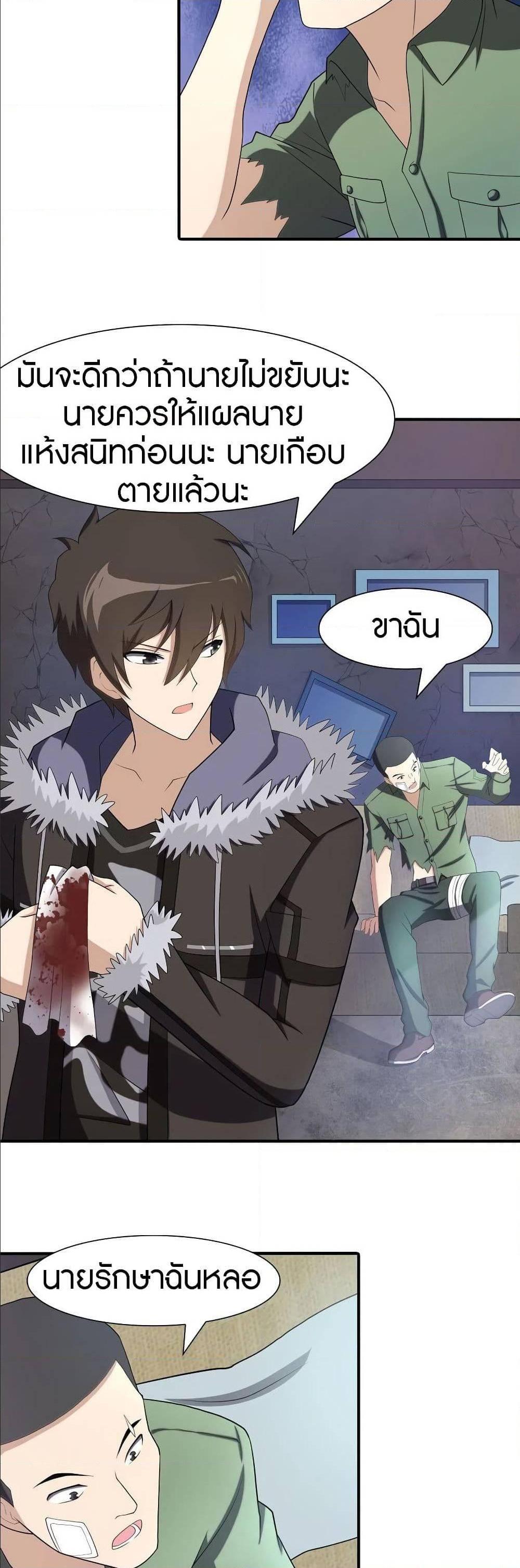 Manga-lc-com อ่านมังงะ อ่านการ์ตูน ออนไลน์ ฟรี My Girlfriend is a Zombie ตอนที่ 1 2 3 4 5 6 7 8 9 10 11 12 13 14 ฟรี ไม่มีโฆษณา Manga-lc - อ่าน มังงะ อ่าน การ์ตูน ออนไลน์ อ่านมังงะ ฟรี