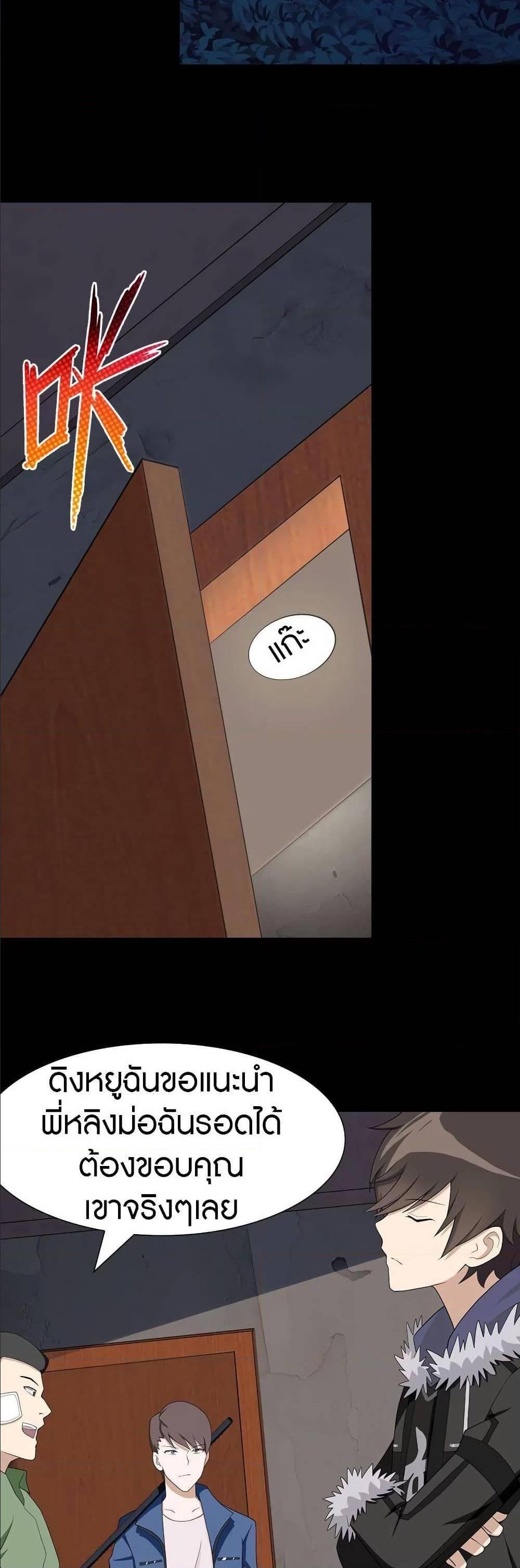 Manga-lc-com อ่านมังงะ อ่านการ์ตูน ออนไลน์ ฟรี My Girlfriend is a Zombie ตอนที่ 1 2 3 4 5 6 7 8 9 10 11 12 13 14 ฟรี ไม่มีโฆษณา Manga-lc - อ่าน มังงะ อ่าน การ์ตูน ออนไลน์ อ่านมังงะ ฟรี