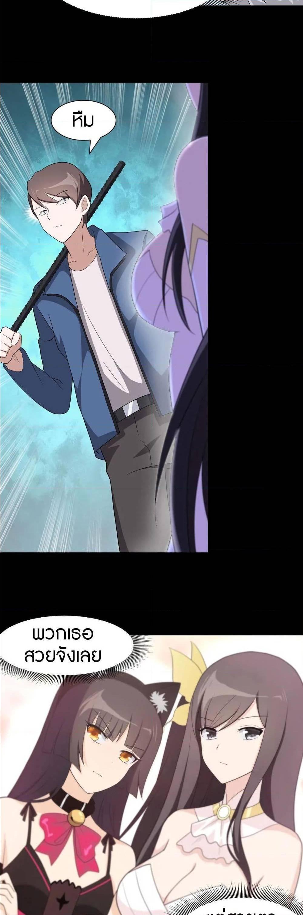 Manga-lc-com อ่านมังงะ อ่านการ์ตูน ออนไลน์ ฟรี My Girlfriend is a Zombie ตอนที่ 1 2 3 4 5 6 7 8 9 10 11 12 13 14 ฟรี ไม่มีโฆษณา Manga-lc - อ่าน มังงะ อ่าน การ์ตูน ออนไลน์ อ่านมังงะ ฟรี