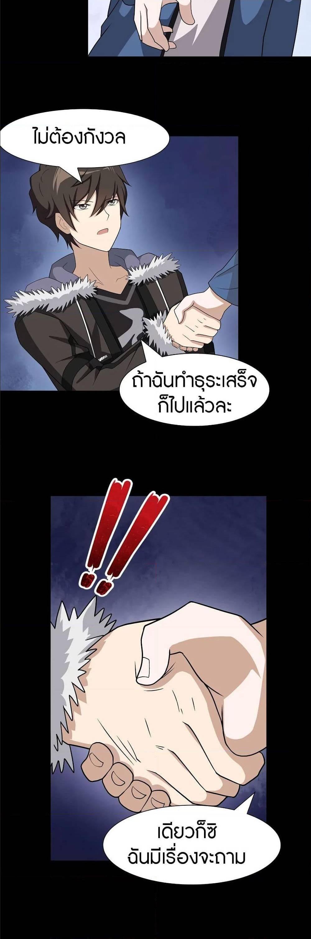 Manga-lc-com อ่านมังงะ อ่านการ์ตูน ออนไลน์ ฟรี My Girlfriend is a Zombie ตอนที่ 1 2 3 4 5 6 7 8 9 10 11 12 13 14 ฟรี ไม่มีโฆษณา Manga-lc - อ่าน มังงะ อ่าน การ์ตูน ออนไลน์ อ่านมังงะ ฟรี