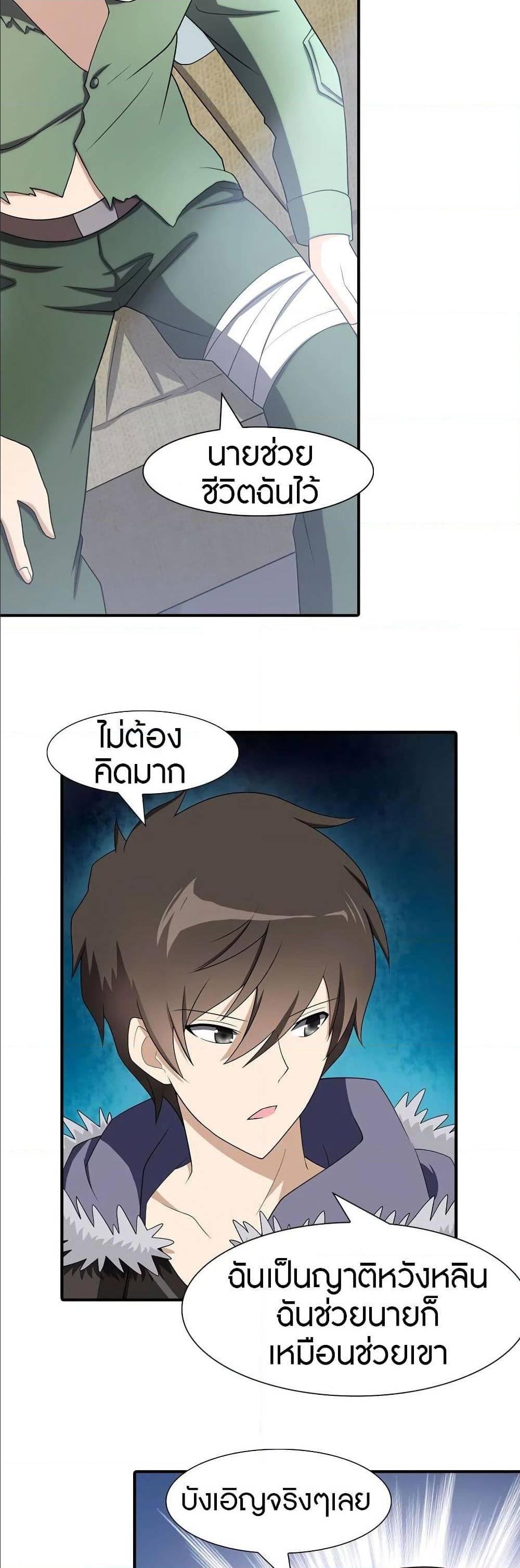 Manga-lc-com อ่านมังงะ อ่านการ์ตูน ออนไลน์ ฟรี My Girlfriend is a Zombie ตอนที่ 1 2 3 4 5 6 7 8 9 10 11 12 13 14 ฟรี ไม่มีโฆษณา Manga-lc - อ่าน มังงะ อ่าน การ์ตูน ออนไลน์ อ่านมังงะ ฟรี