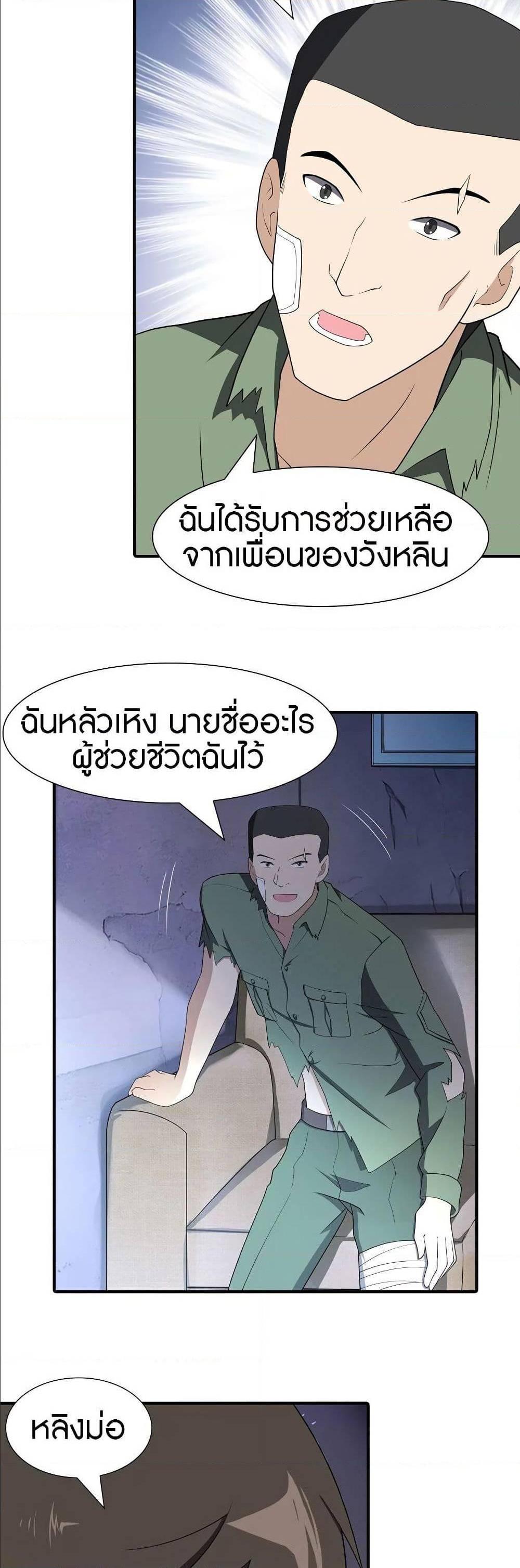 Manga-lc-com อ่านมังงะ อ่านการ์ตูน ออนไลน์ ฟรี My Girlfriend is a Zombie ตอนที่ 1 2 3 4 5 6 7 8 9 10 11 12 13 14 ฟรี ไม่มีโฆษณา Manga-lc - อ่าน มังงะ อ่าน การ์ตูน ออนไลน์ อ่านมังงะ ฟรี