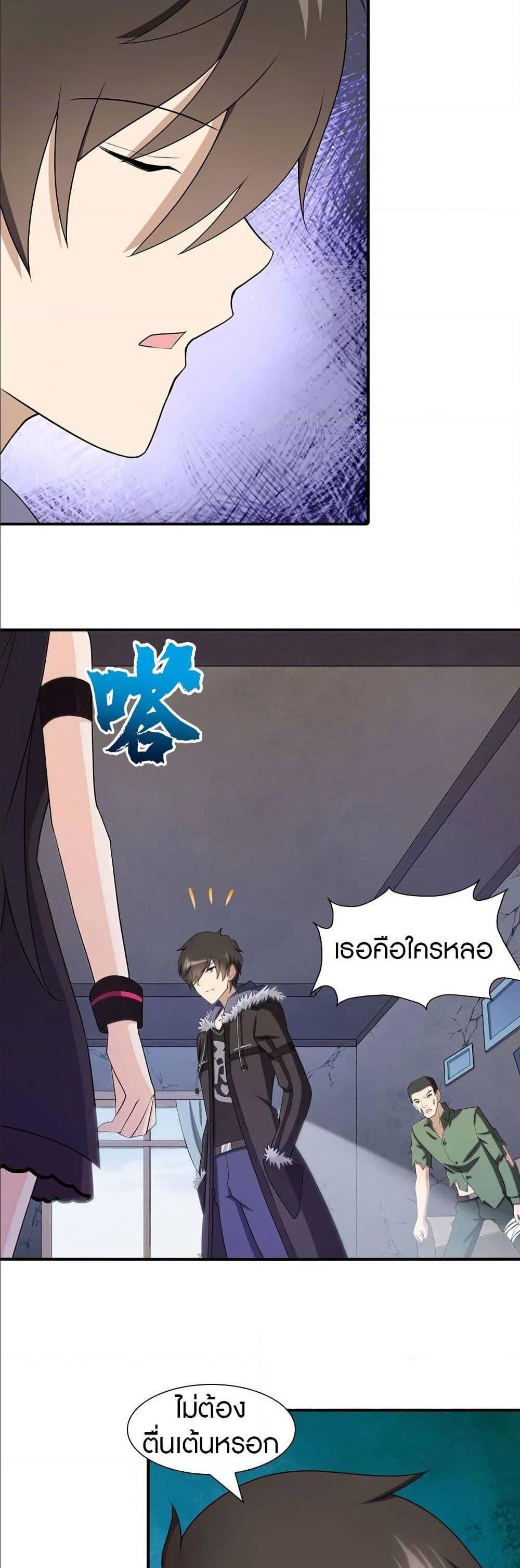 Manga-lc-com อ่านมังงะ อ่านการ์ตูน ออนไลน์ ฟรี My Girlfriend is a Zombie ตอนที่ 1 2 3 4 5 6 7 8 9 10 11 12 13 14 ฟรี ไม่มีโฆษณา Manga-lc - อ่าน มังงะ อ่าน การ์ตูน ออนไลน์ อ่านมังงะ ฟรี