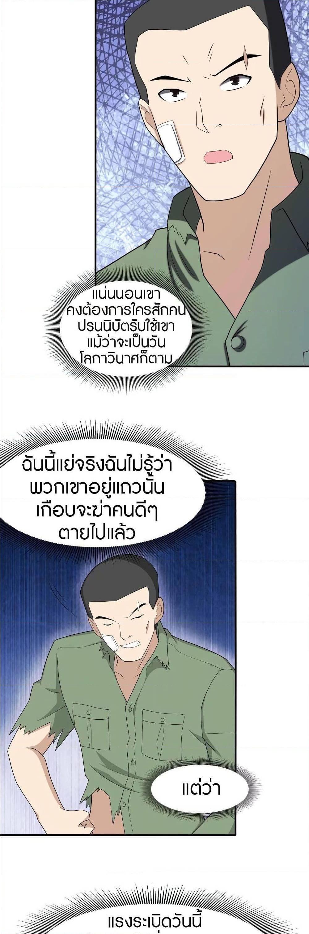 Manga-lc-com อ่านมังงะ อ่านการ์ตูน ออนไลน์ ฟรี My Girlfriend is a Zombie ตอนที่ 1 2 3 4 5 6 7 8 9 10 11 12 13 14 ฟรี ไม่มีโฆษณา Manga-lc - อ่าน มังงะ อ่าน การ์ตูน ออนไลน์ อ่านมังงะ ฟรี