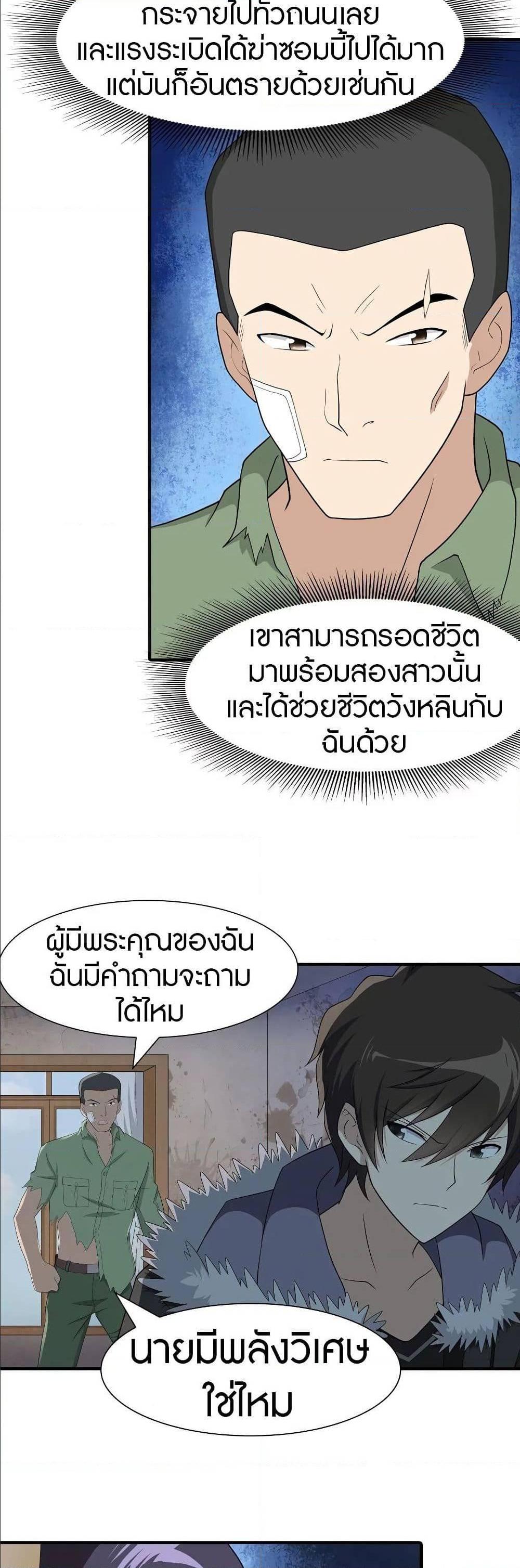 Manga-lc-com อ่านมังงะ อ่านการ์ตูน ออนไลน์ ฟรี My Girlfriend is a Zombie ตอนที่ 1 2 3 4 5 6 7 8 9 10 11 12 13 14 ฟรี ไม่มีโฆษณา Manga-lc - อ่าน มังงะ อ่าน การ์ตูน ออนไลน์ อ่านมังงะ ฟรี