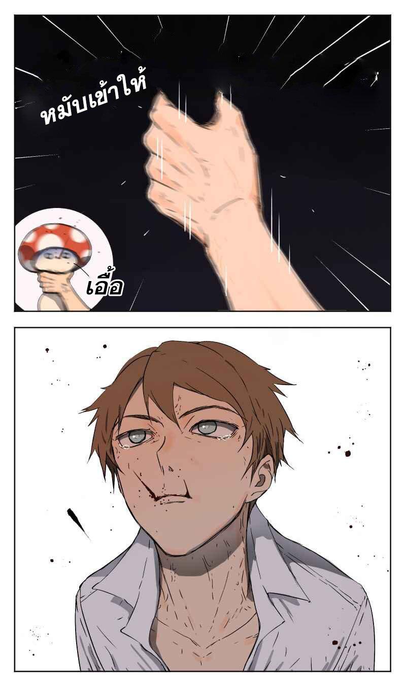 Manga-lc-com อ่านมังงะ อ่านการ์ตูน ออนไลน์ ฟรี Nan Hao & Shang Feng ตอนที่ 1 2 3 4 5 6 7 8 9 10 11 12 13 14 ฟรี ไม่มีโฆษณา Manga-lc - อ่าน มังงะ อ่าน การ์ตูน ออนไลน์ อ่านมังงะ ฟรี