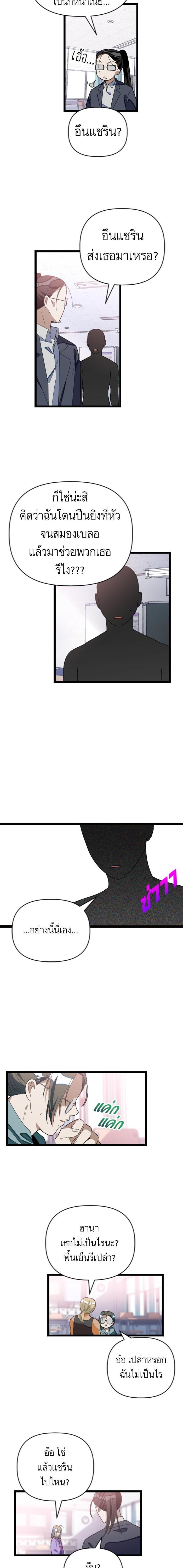 Manga-lc-com อ่านมังงะ อ่านการ์ตูน ออนไลน์ ฟรี โรแมนซ์ต้องรอด! ตอนที่ 1 2 3 4 5 6 7 8 9 10 11 12 13 14 ฟรี ไม่มีโฆษณา Manga-lc - อ่าน มังงะ อ่าน การ์ตูน ออนไลน์ อ่านมังงะ ฟรี