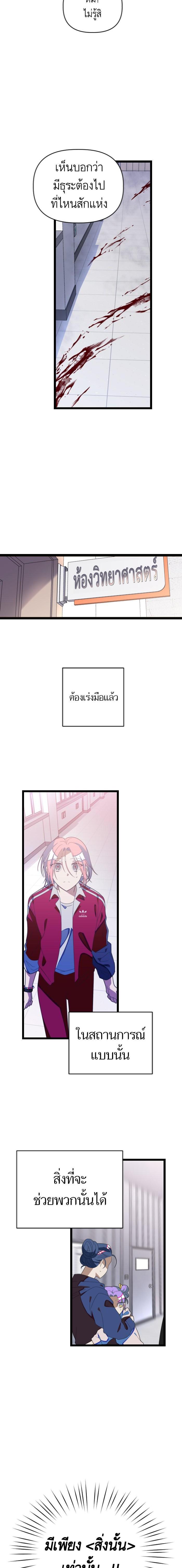 Manga-lc-com อ่านมังงะ อ่านการ์ตูน ออนไลน์ ฟรี โรแมนซ์ต้องรอด! ตอนที่ 1 2 3 4 5 6 7 8 9 10 11 12 13 14 ฟรี ไม่มีโฆษณา Manga-lc - อ่าน มังงะ อ่าน การ์ตูน ออนไลน์ อ่านมังงะ ฟรี