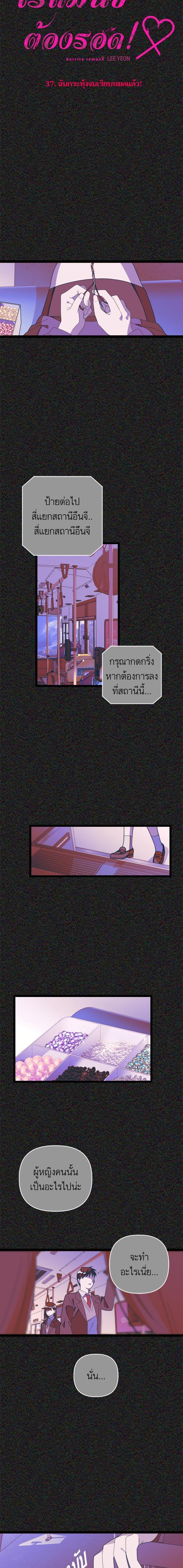 Manga-lc-com อ่านมังงะ อ่านการ์ตูน ออนไลน์ ฟรี โรแมนซ์ต้องรอด! ตอนที่ 1 2 3 4 5 6 7 8 9 10 11 12 13 14 ฟรี ไม่มีโฆษณา Manga-lc - อ่าน มังงะ อ่าน การ์ตูน ออนไลน์ อ่านมังงะ ฟรี