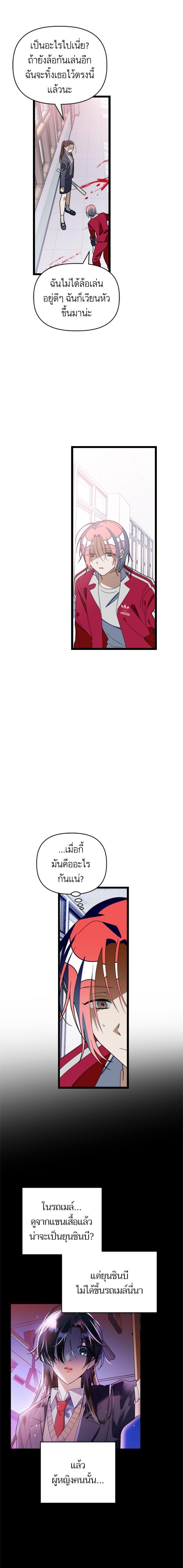 Manga-lc-com อ่านมังงะ อ่านการ์ตูน ออนไลน์ ฟรี โรแมนซ์ต้องรอด! ตอนที่ 1 2 3 4 5 6 7 8 9 10 11 12 13 14 ฟรี ไม่มีโฆษณา Manga-lc - อ่าน มังงะ อ่าน การ์ตูน ออนไลน์ อ่านมังงะ ฟรี