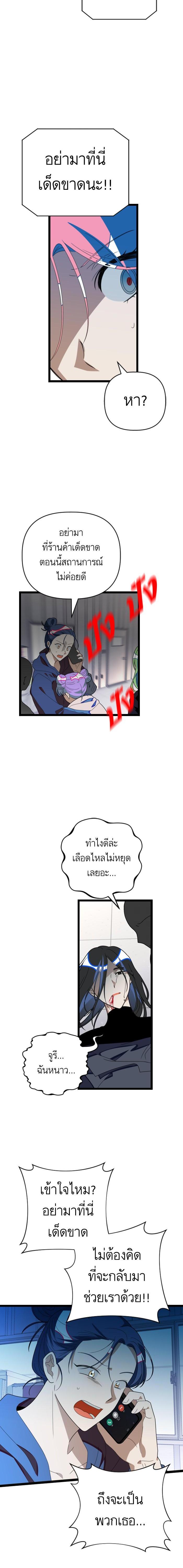 Manga-lc-com อ่านมังงะ อ่านการ์ตูน ออนไลน์ ฟรี โรแมนซ์ต้องรอด! ตอนที่ 1 2 3 4 5 6 7 8 9 10 11 12 13 14 ฟรี ไม่มีโฆษณา Manga-lc - อ่าน มังงะ อ่าน การ์ตูน ออนไลน์ อ่านมังงะ ฟรี