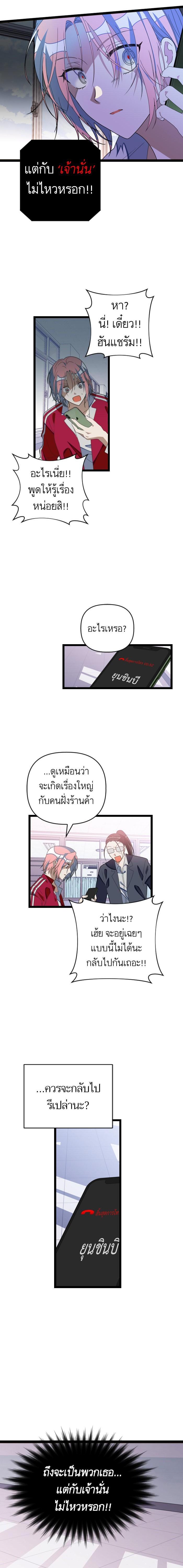 Manga-lc-com อ่านมังงะ อ่านการ์ตูน ออนไลน์ ฟรี โรแมนซ์ต้องรอด! ตอนที่ 1 2 3 4 5 6 7 8 9 10 11 12 13 14 ฟรี ไม่มีโฆษณา Manga-lc - อ่าน มังงะ อ่าน การ์ตูน ออนไลน์ อ่านมังงะ ฟรี