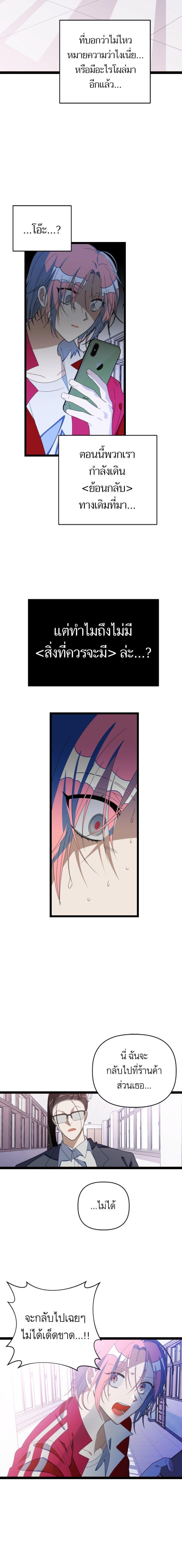 Manga-lc-com อ่านมังงะ อ่านการ์ตูน ออนไลน์ ฟรี โรแมนซ์ต้องรอด! ตอนที่ 1 2 3 4 5 6 7 8 9 10 11 12 13 14 ฟรี ไม่มีโฆษณา Manga-lc - อ่าน มังงะ อ่าน การ์ตูน ออนไลน์ อ่านมังงะ ฟรี