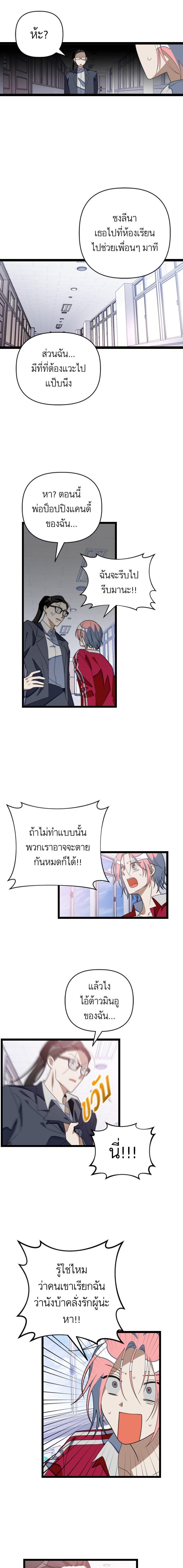 Manga-lc-com อ่านมังงะ อ่านการ์ตูน ออนไลน์ ฟรี โรแมนซ์ต้องรอด! ตอนที่ 1 2 3 4 5 6 7 8 9 10 11 12 13 14 ฟรี ไม่มีโฆษณา Manga-lc - อ่าน มังงะ อ่าน การ์ตูน ออนไลน์ อ่านมังงะ ฟรี