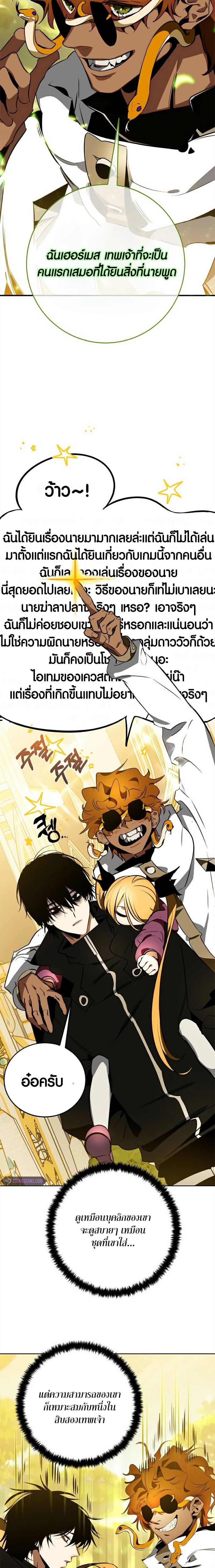 Manga-lc-com อ่านมังงะ อ่านการ์ตูน ออนไลน์ ฟรี Return to Player ตอนที่ 1 2 3 4 5 6 7 8 9 10 11 12 13 14 ฟรี ไม่มีโฆษณา Manga-lc - อ่าน มังงะ อ่าน การ์ตูน ออนไลน์ อ่านมังงะ ฟรี