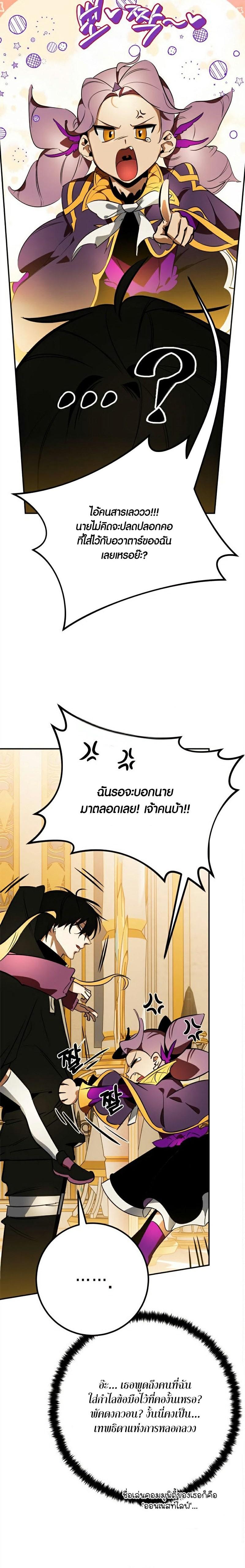 Manga-lc-com อ่านมังงะ อ่านการ์ตูน ออนไลน์ ฟรี Return to Player ตอนที่ 1 2 3 4 5 6 7 8 9 10 11 12 13 14 ฟรี ไม่มีโฆษณา Manga-lc - อ่าน มังงะ อ่าน การ์ตูน ออนไลน์ อ่านมังงะ ฟรี