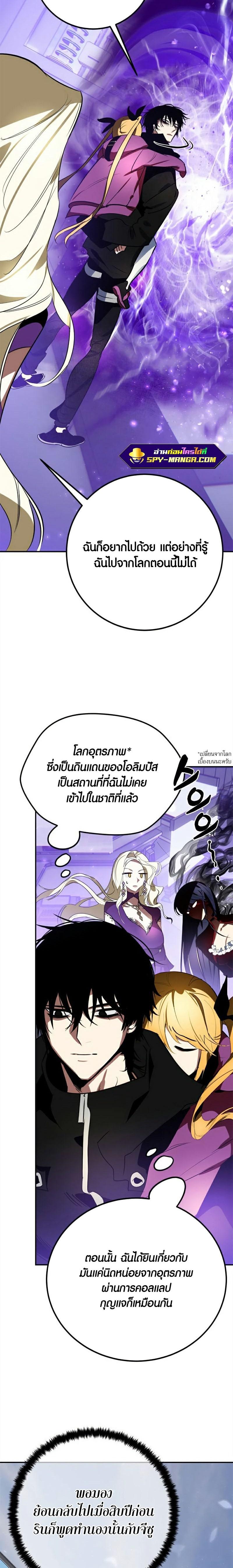Manga-lc-com อ่านมังงะ อ่านการ์ตูน ออนไลน์ ฟรี Return to Player ตอนที่ 1 2 3 4 5 6 7 8 9 10 11 12 13 14 ฟรี ไม่มีโฆษณา Manga-lc - อ่าน มังงะ อ่าน การ์ตูน ออนไลน์ อ่านมังงะ ฟรี