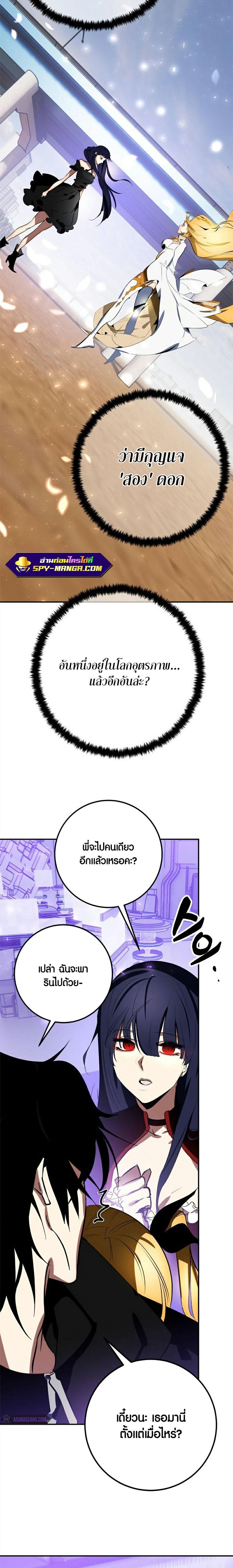 Manga-lc-com อ่านมังงะ อ่านการ์ตูน ออนไลน์ ฟรี Return to Player ตอนที่ 1 2 3 4 5 6 7 8 9 10 11 12 13 14 ฟรี ไม่มีโฆษณา Manga-lc - อ่าน มังงะ อ่าน การ์ตูน ออนไลน์ อ่านมังงะ ฟรี