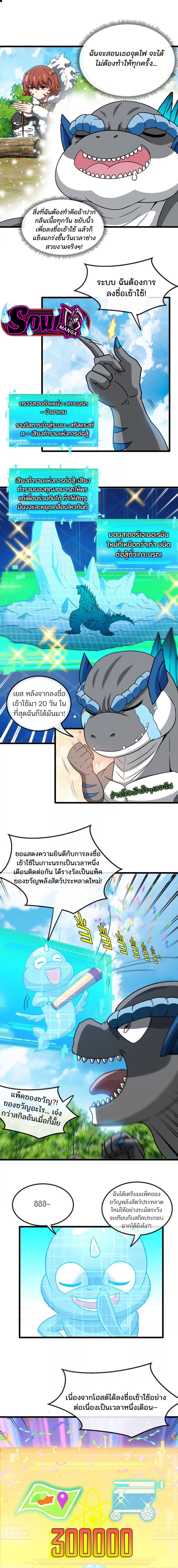 Manga-lc-com อ่านมังงะ อ่านการ์ตูน ออนไลน์ ฟรี Reborn As A Monster 1 เกิดใหม่เป็นก็อตซิลล่า ตอนที่ 1 2 3 4 5 6 7 8 9 10 11 12 13 14 ฟรี ไม่มีโฆษณา Manga-lc - อ่าน มังงะ อ่าน การ์ตูน ออนไลน์ อ่านมังงะ ฟรี