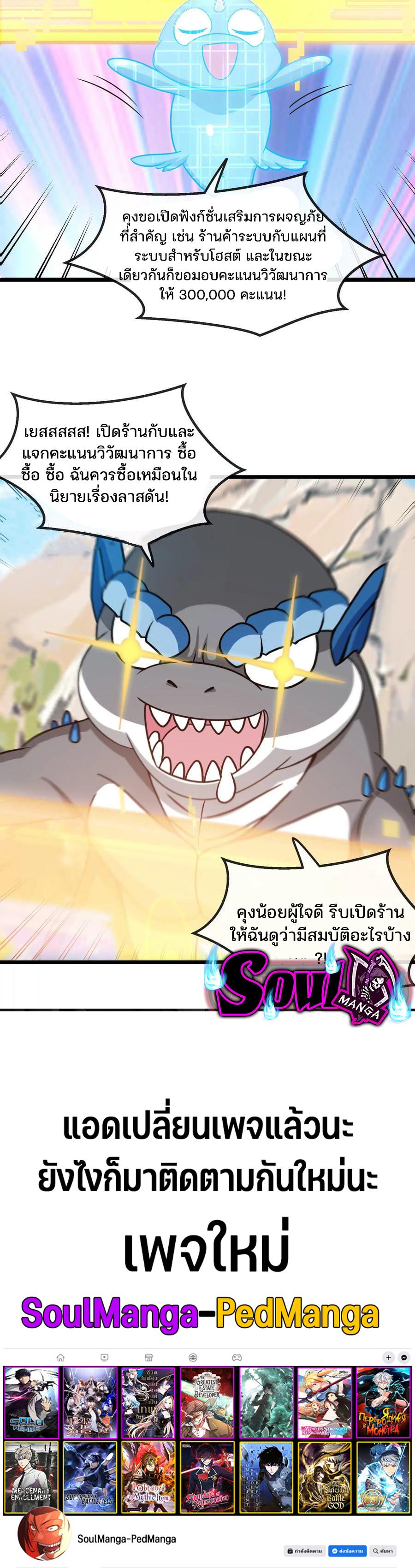 Manga-lc-com อ่านมังงะ อ่านการ์ตูน ออนไลน์ ฟรี Reborn As A Monster 1 เกิดใหม่เป็นก็อตซิลล่า ตอนที่ 1 2 3 4 5 6 7 8 9 10 11 12 13 14 ฟรี ไม่มีโฆษณา Manga-lc - อ่าน มังงะ อ่าน การ์ตูน ออนไลน์ อ่านมังงะ ฟรี