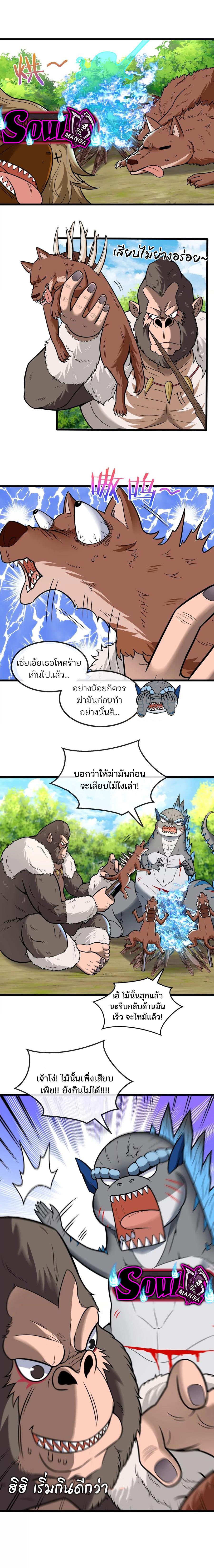 Manga-lc-com อ่านมังงะ อ่านการ์ตูน ออนไลน์ ฟรี Reborn As A Monster 1 เกิดใหม่เป็นก็อตซิลล่า ตอนที่ 1 2 3 4 5 6 7 8 9 10 11 12 13 14 ฟรี ไม่มีโฆษณา Manga-lc - อ่าน มังงะ อ่าน การ์ตูน ออนไลน์ อ่านมังงะ ฟรี