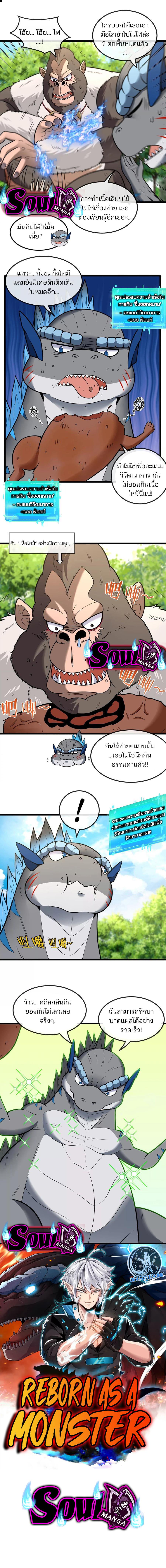 Manga-lc-com อ่านมังงะ อ่านการ์ตูน ออนไลน์ ฟรี Reborn As A Monster 1 เกิดใหม่เป็นก็อตซิลล่า ตอนที่ 1 2 3 4 5 6 7 8 9 10 11 12 13 14 ฟรี ไม่มีโฆษณา Manga-lc - อ่าน มังงะ อ่าน การ์ตูน ออนไลน์ อ่านมังงะ ฟรี