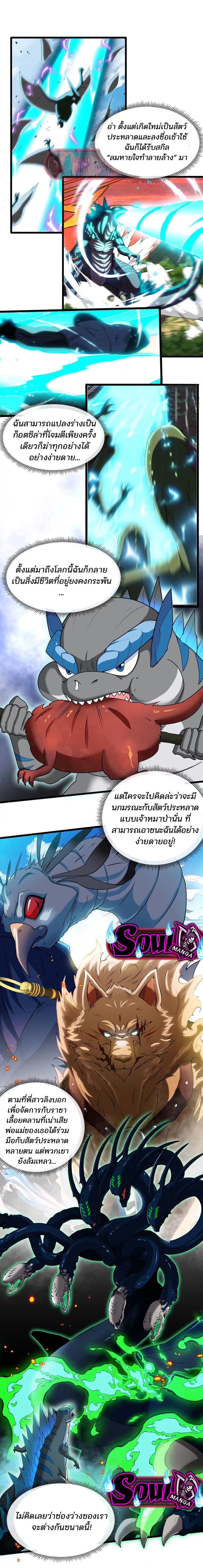 Manga-lc-com อ่านมังงะ อ่านการ์ตูน ออนไลน์ ฟรี Reborn As A Monster 1 เกิดใหม่เป็นก็อตซิลล่า ตอนที่ 1 2 3 4 5 6 7 8 9 10 11 12 13 14 ฟรี ไม่มีโฆษณา Manga-lc - อ่าน มังงะ อ่าน การ์ตูน ออนไลน์ อ่านมังงะ ฟรี