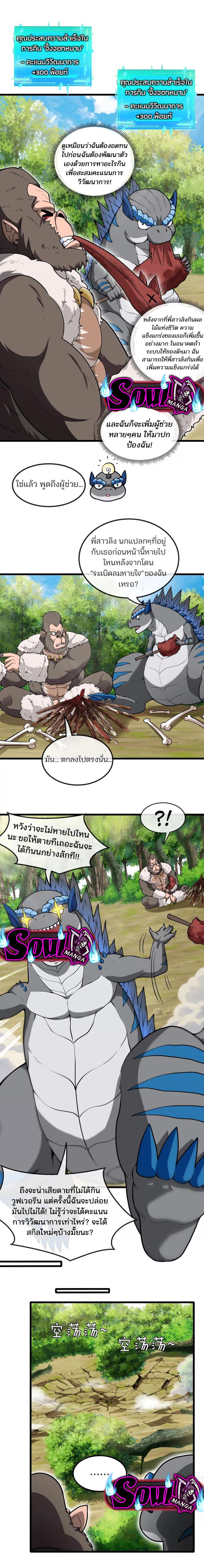 Manga-lc-com อ่านมังงะ อ่านการ์ตูน ออนไลน์ ฟรี Reborn As A Monster 1 เกิดใหม่เป็นก็อตซิลล่า ตอนที่ 1 2 3 4 5 6 7 8 9 10 11 12 13 14 ฟรี ไม่มีโฆษณา Manga-lc - อ่าน มังงะ อ่าน การ์ตูน ออนไลน์ อ่านมังงะ ฟรี