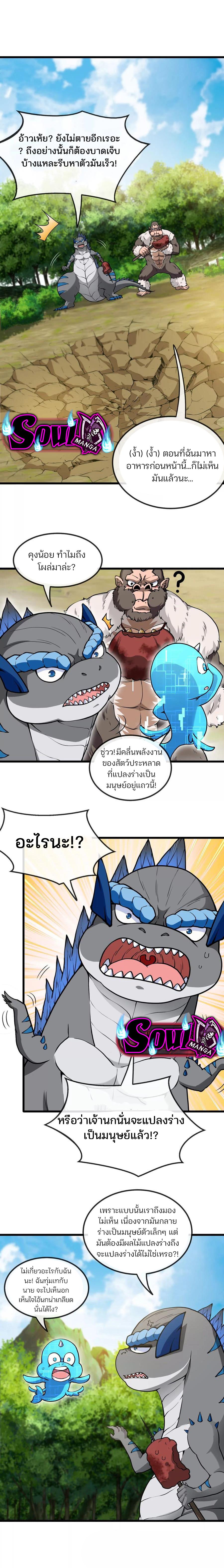 Manga-lc-com อ่านมังงะ อ่านการ์ตูน ออนไลน์ ฟรี Reborn As A Monster 1 เกิดใหม่เป็นก็อตซิลล่า ตอนที่ 1 2 3 4 5 6 7 8 9 10 11 12 13 14 ฟรี ไม่มีโฆษณา Manga-lc - อ่าน มังงะ อ่าน การ์ตูน ออนไลน์ อ่านมังงะ ฟรี