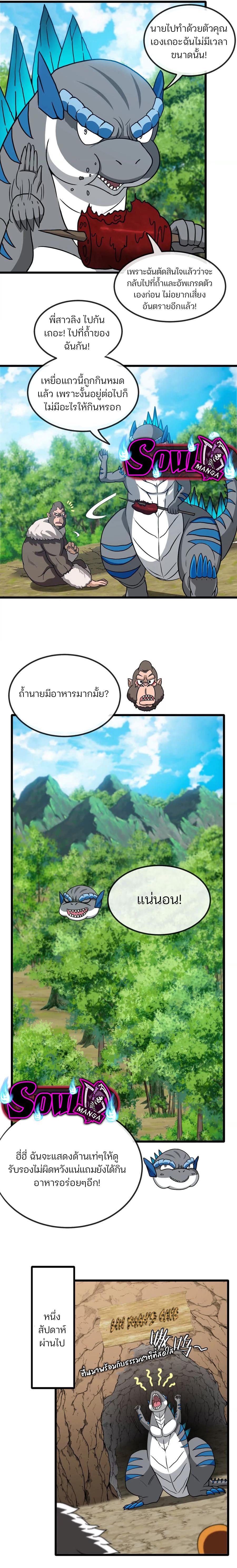 Manga-lc-com อ่านมังงะ อ่านการ์ตูน ออนไลน์ ฟรี Reborn As A Monster 1 เกิดใหม่เป็นก็อตซิลล่า ตอนที่ 1 2 3 4 5 6 7 8 9 10 11 12 13 14 ฟรี ไม่มีโฆษณา Manga-lc - อ่าน มังงะ อ่าน การ์ตูน ออนไลน์ อ่านมังงะ ฟรี