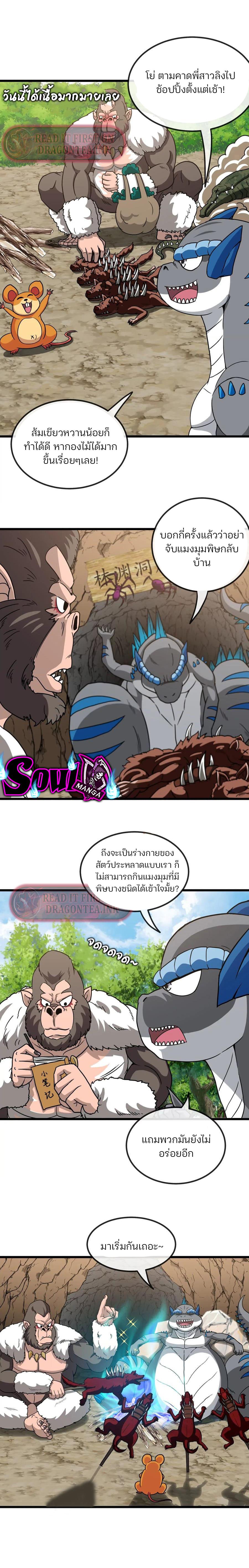 Manga-lc-com อ่านมังงะ อ่านการ์ตูน ออนไลน์ ฟรี Reborn As A Monster 1 เกิดใหม่เป็นก็อตซิลล่า ตอนที่ 1 2 3 4 5 6 7 8 9 10 11 12 13 14 ฟรี ไม่มีโฆษณา Manga-lc - อ่าน มังงะ อ่าน การ์ตูน ออนไลน์ อ่านมังงะ ฟรี