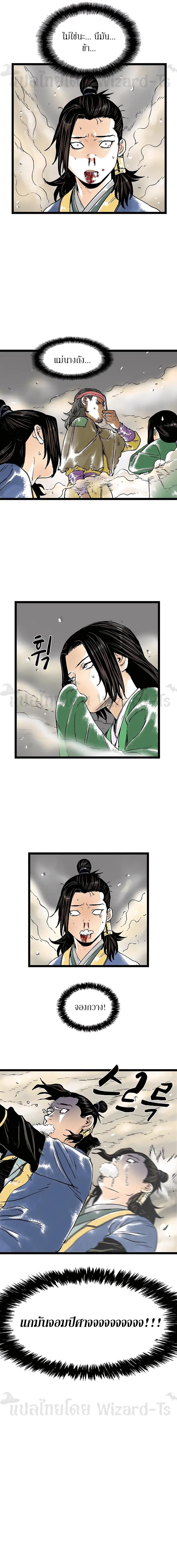 Manga-lc-com อ่านมังงะ อ่านการ์ตูน ออนไลน์ ฟรี Demonic Master of Mount Kunlun ตอนที่ 1 2 3 4 5 6 7 8 9 10 11 12 13 14 ฟรี ไม่มีโฆษณา Manga-lc - อ่าน มังงะ อ่าน การ์ตูน ออนไลน์ อ่านมังงะ ฟรี