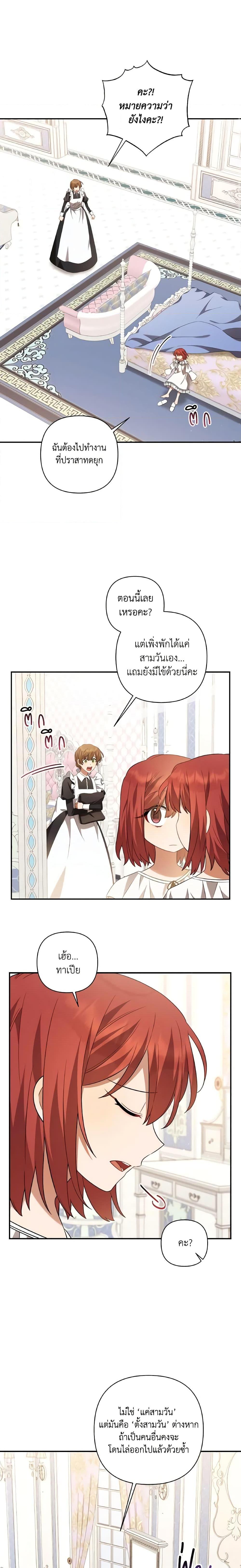 Manga-lc-com อ่านมังงะ อ่านการ์ตูน ออนไลน์ ฟรี Time To Dedicate Your Death ตอนที่ 1 2 3 4 5 6 7 8 9 10 11 12 13 14 ฟรี ไม่มีโฆษณา Manga-lc - อ่าน มังงะ อ่าน การ์ตูน ออนไลน์ อ่านมังงะ ฟรี
